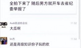 扬州今日爆料新闻视频,揭秘某神秘事件真相